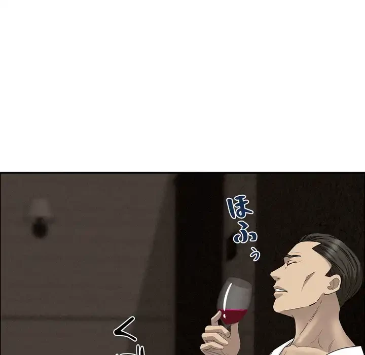 特殊ボディガード 第7話 - 109