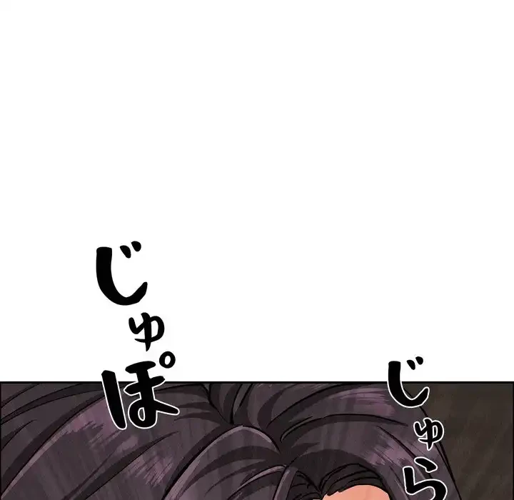 特殊ボディガード 第7話 - 111