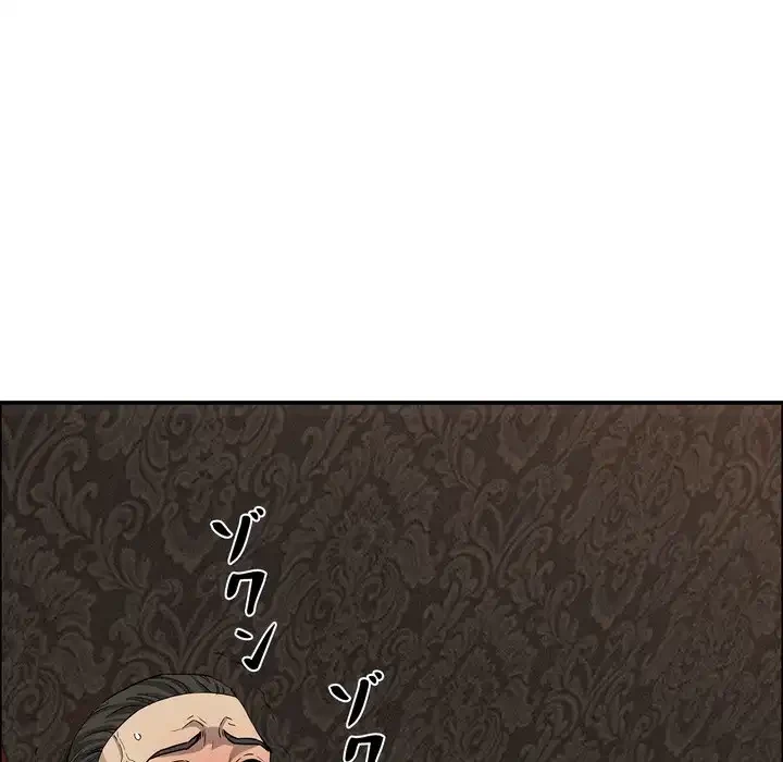 特殊ボディガード 第7話 - 131