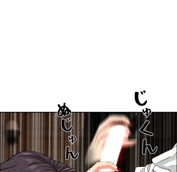 特殊ボディガード 第7話 - 140