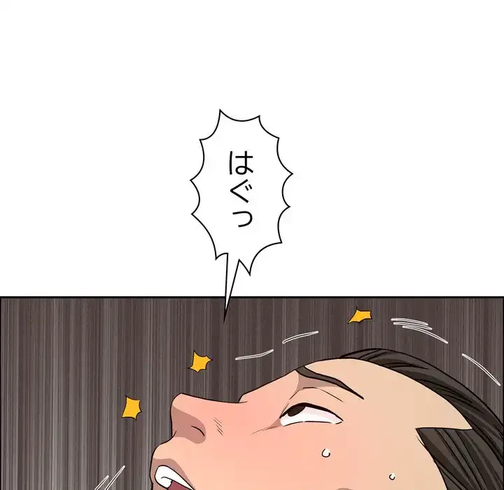 特殊ボディガード 第7話 - 142