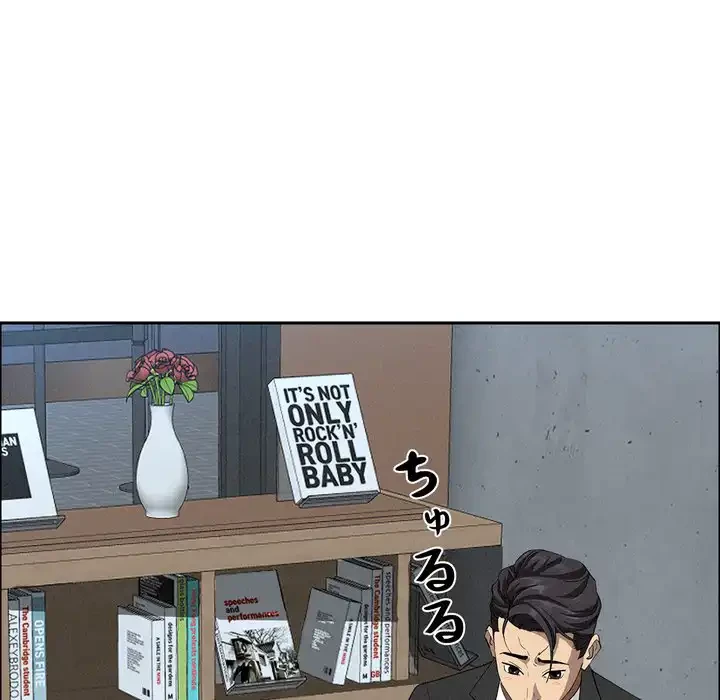 特殊ボディガード 第7話 - 145