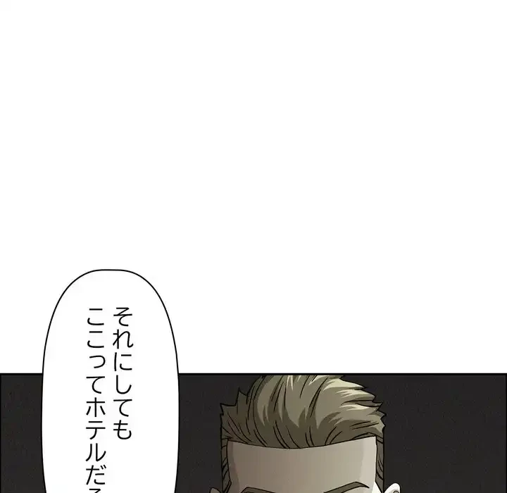 特殊ボディガード 第7話 - 153