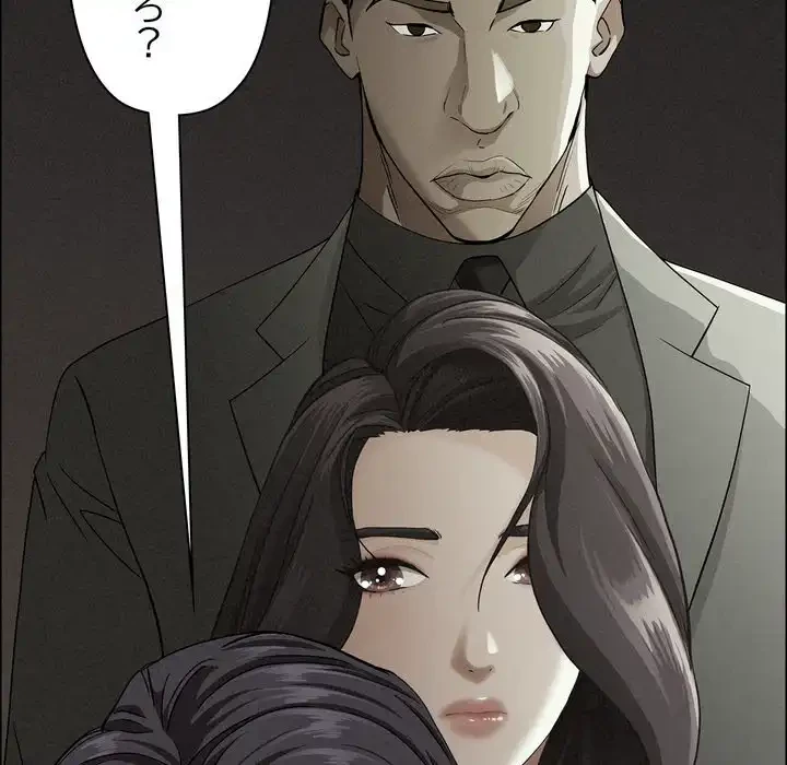 特殊ボディガード 第7話 - 154