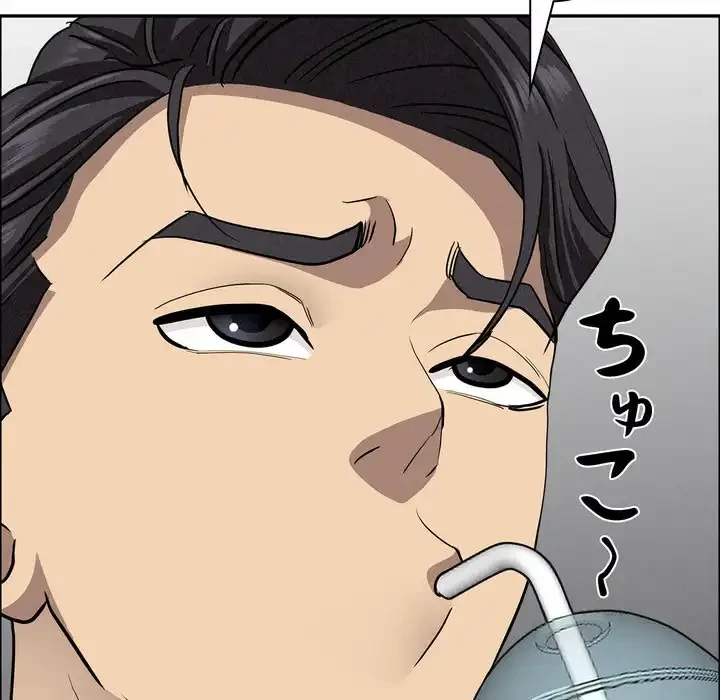 特殊ボディガード 第7話 - 157