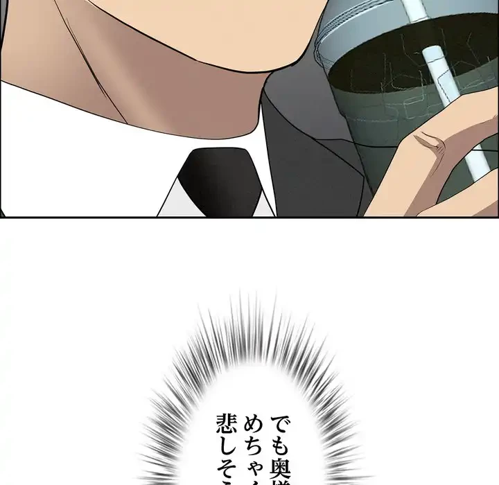 特殊ボディガード 第7話 - 158