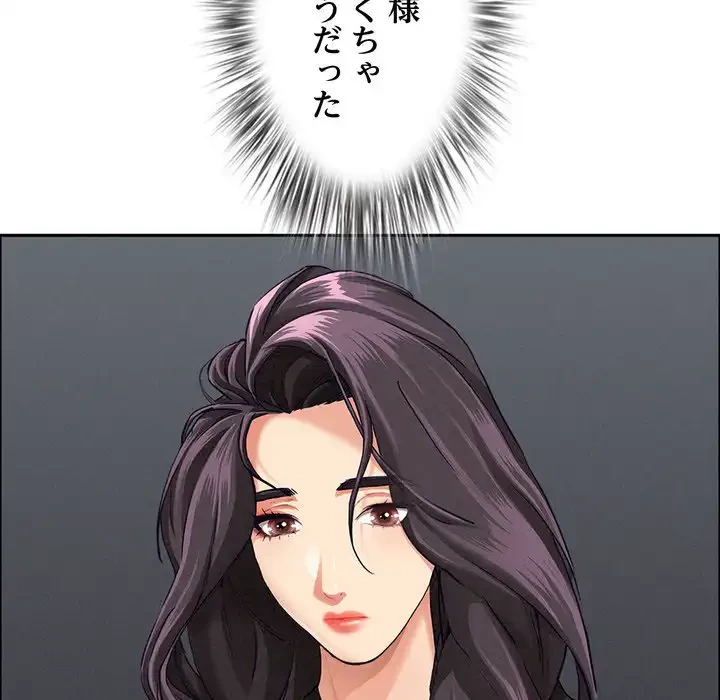 特殊ボディガード 第7話 - 159