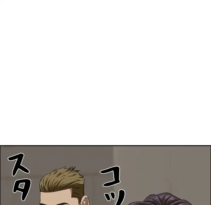 特殊ボディガード 第7話 - 169