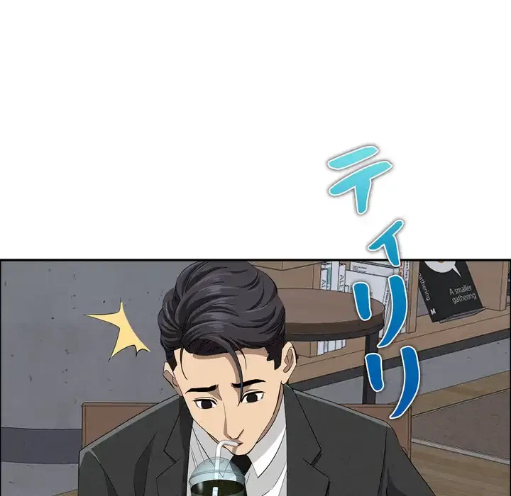 特殊ボディガード 第7話 - 174