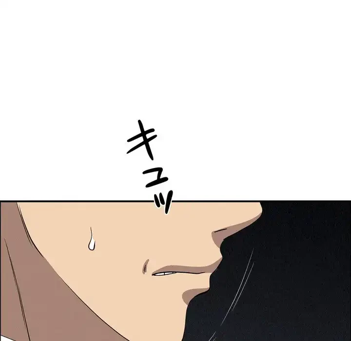 特殊ボディガード 第7話 - 195