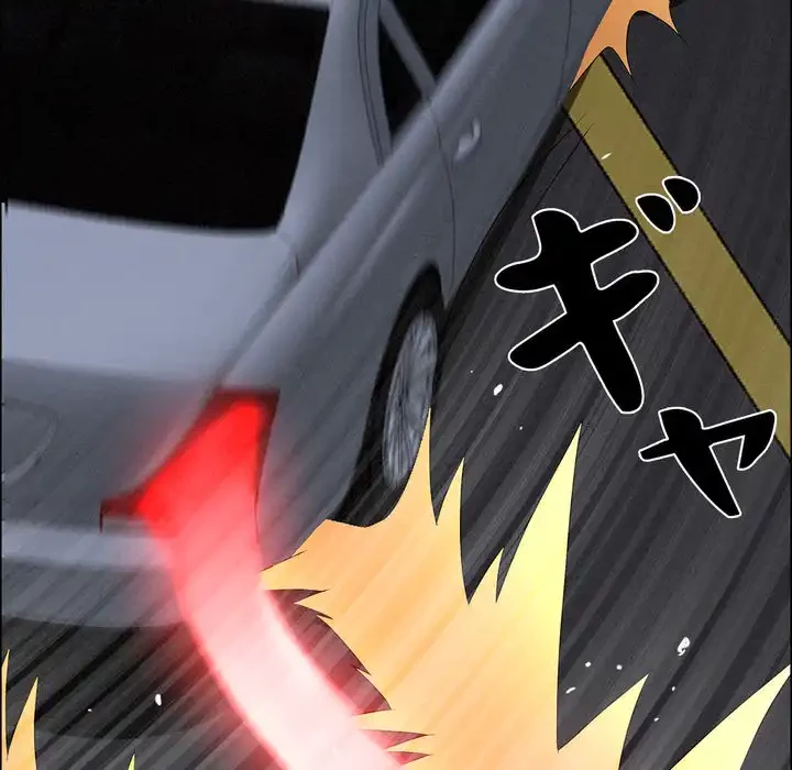 特殊ボディガード 第7話 - 199