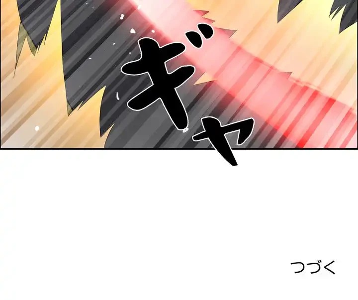 特殊ボディガード 第7話 - 200