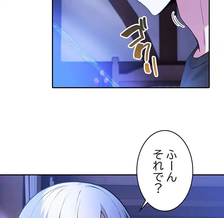 俺が異世界の騎士団長!? 第0話 - 22