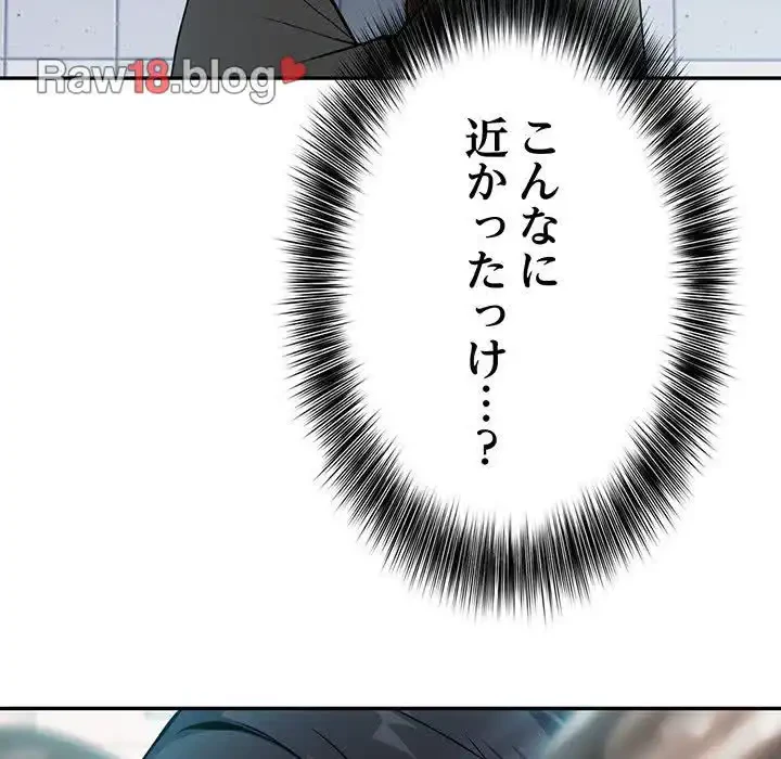 俺が異世界の騎士団長!? 第1話 - 7