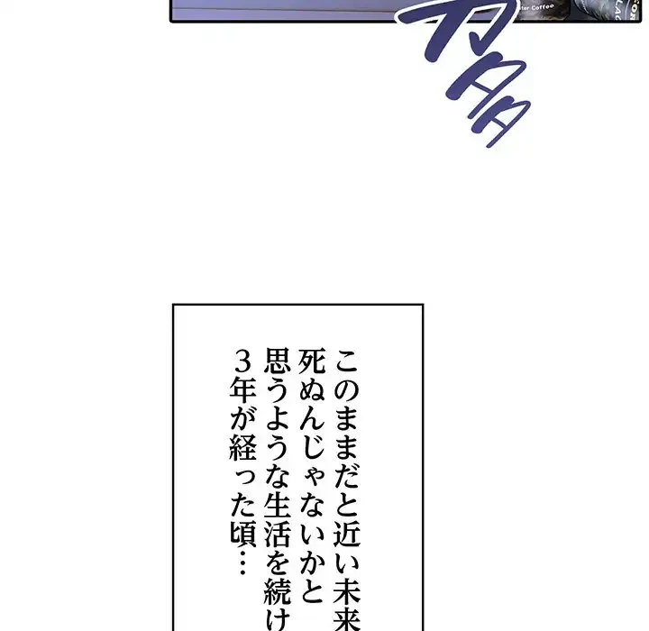俺が異世界の騎士団長!? 第1話 - 17
