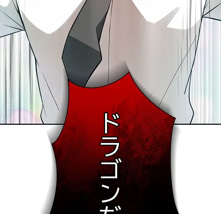 俺が異世界の騎士団長!? 第1話 - 36