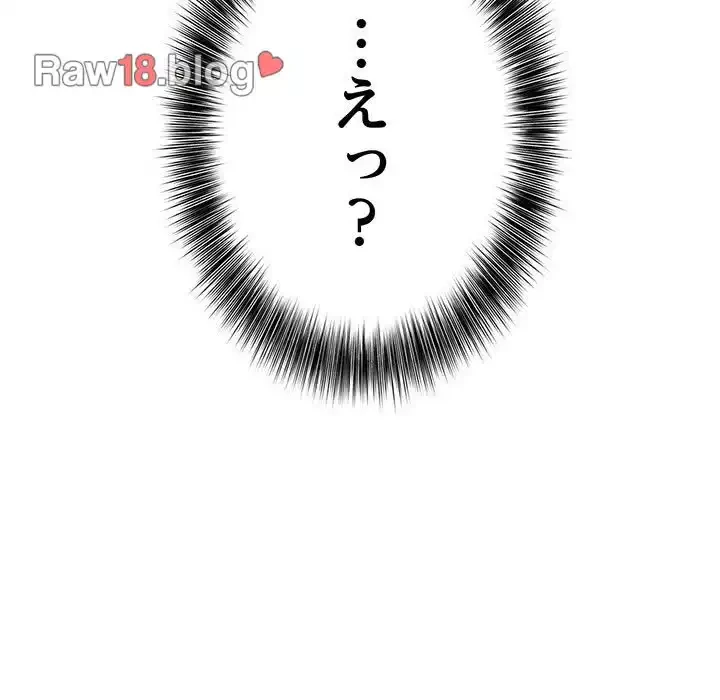 俺が異世界の騎士団長!? 第1話 - 38