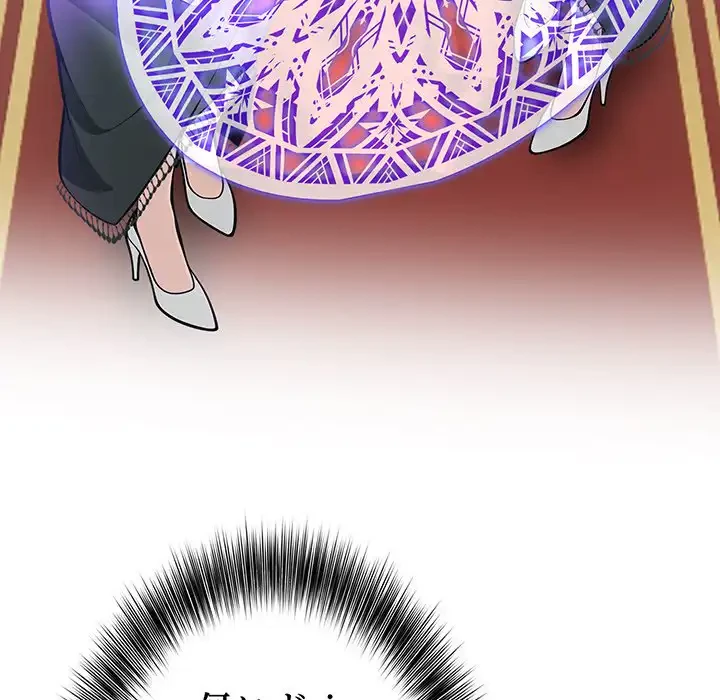 俺が異世界の騎士団長!? 第1話 - 42