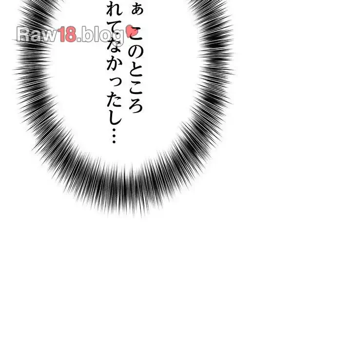 俺が異世界の騎士団長!? 第1話 - 89