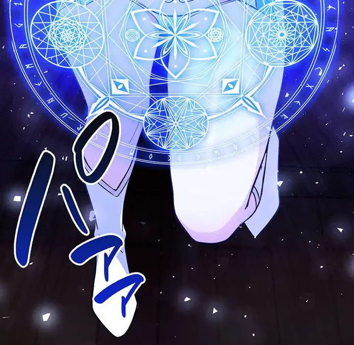 俺が異世界の騎士団長!? 第2話 - 231