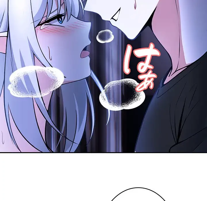 俺が異世界の騎士団長!? 第2話 - 257