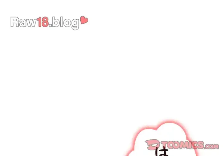 俺が異世界の騎士団長!? 第4話 - 3