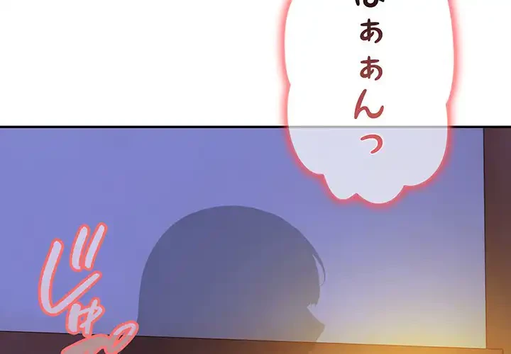 俺が異世界の騎士団長!? 第4話 - 4