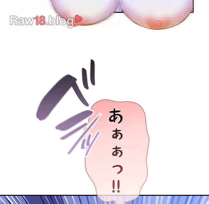 俺が異世界の騎士団長!? 第4話 - 23