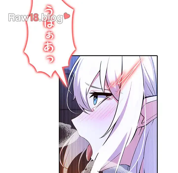 俺が異世界の騎士団長!? 第4話 - 36