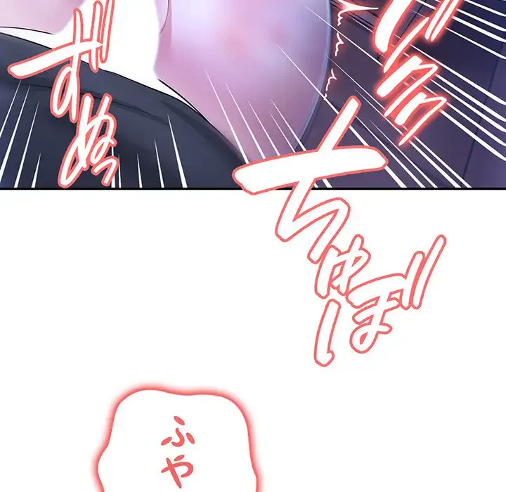 俺が異世界の騎士団長!? 第4話 - 51