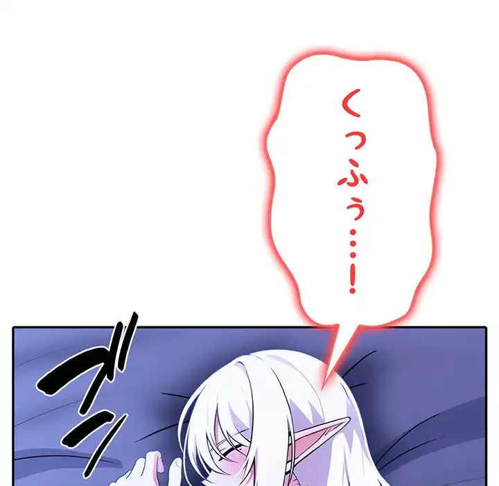 俺が異世界の騎士団長!? 第4話 - 75