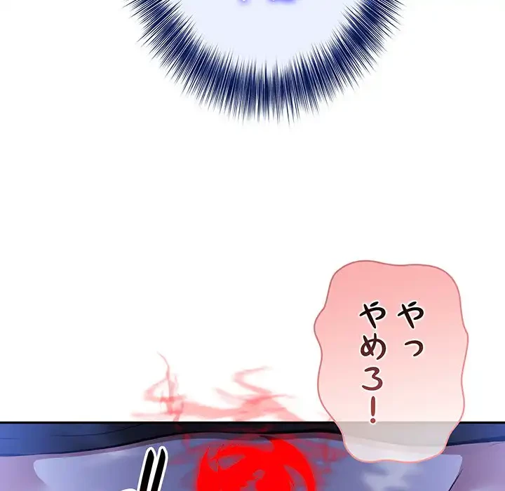 俺が異世界の騎士団長!? 第4話 - 91