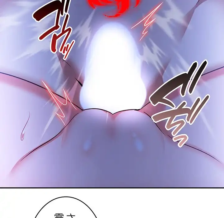 俺が異世界の騎士団長!? 第4話 - 92