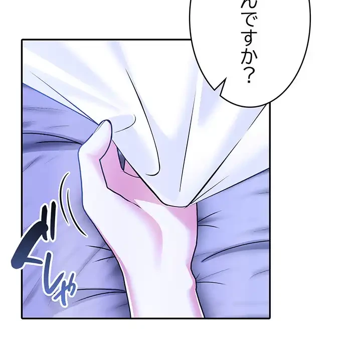 俺が異世界の騎士団長!? 第4話 - 96