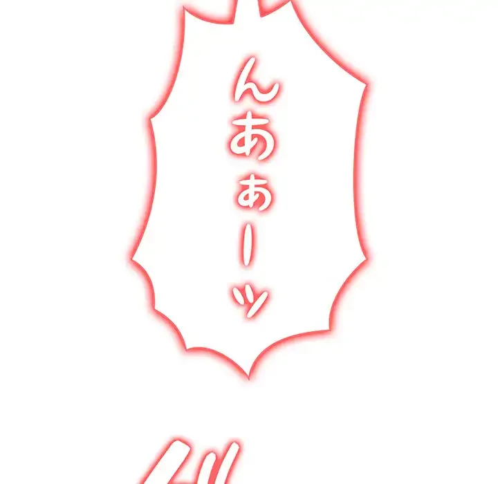 俺が異世界の騎士団長!? 第4話 - 116
