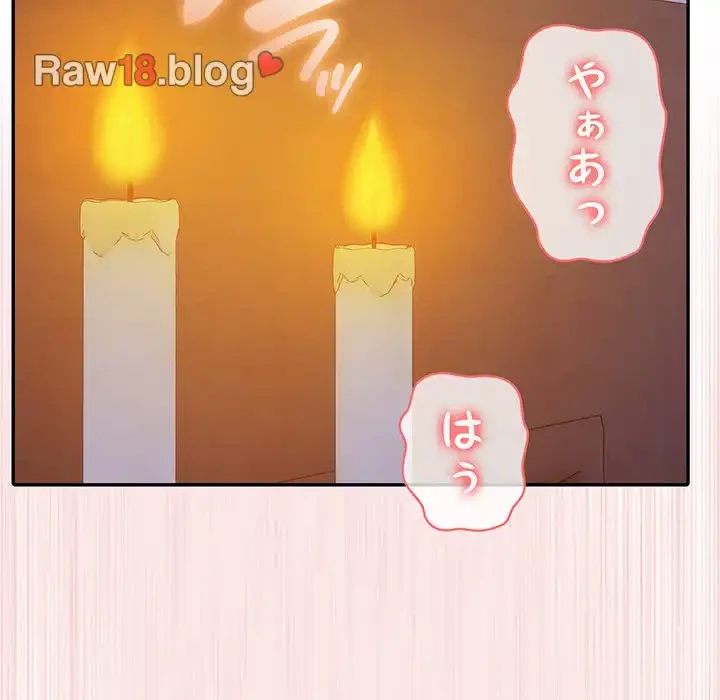 俺が異世界の騎士団長!? 第4話 - 136