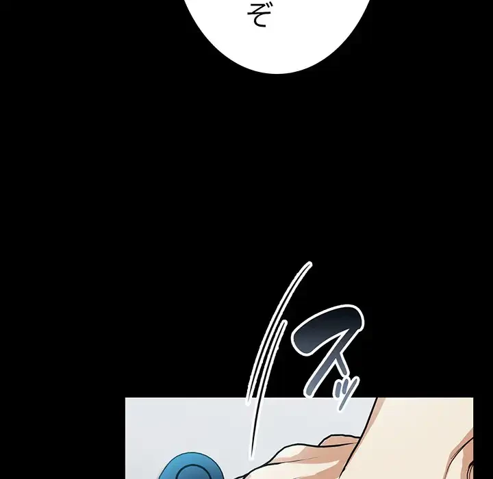 俺が異世界の騎士団長!? 第5話 - 25