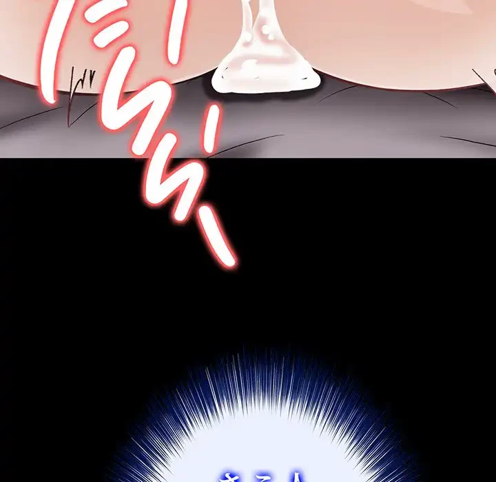 俺が異世界の騎士団長!? 第5話 - 34