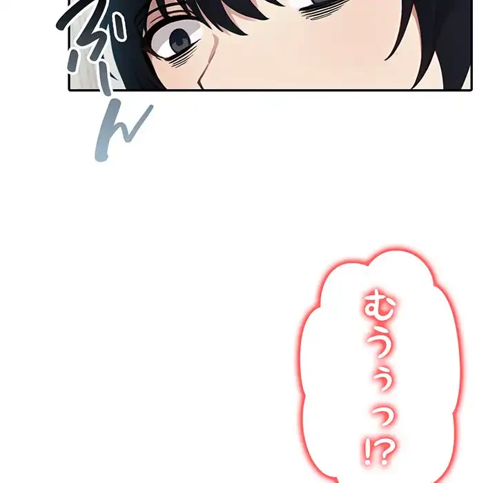 俺が異世界の騎士団長!? 第5話 - 135