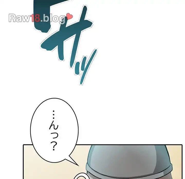 俺が異世界の騎士団長!? 第7話 - 15