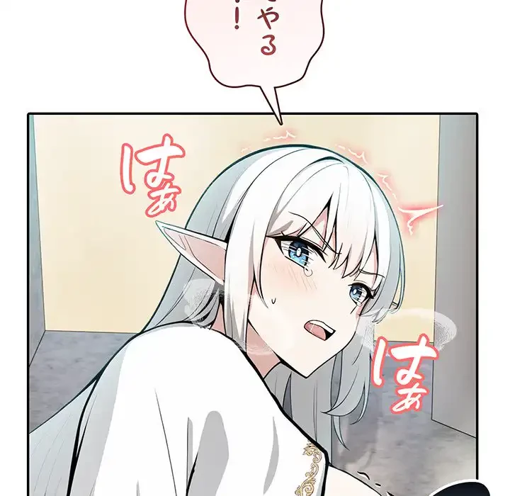 俺が異世界の騎士団長!? 第7話 - 44