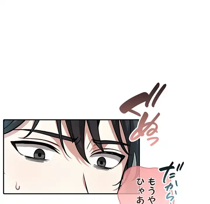 俺が異世界の騎士団長!? 第7話 - 46