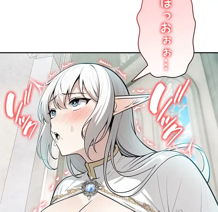 俺が異世界の騎士団長!? 第7話 - 58