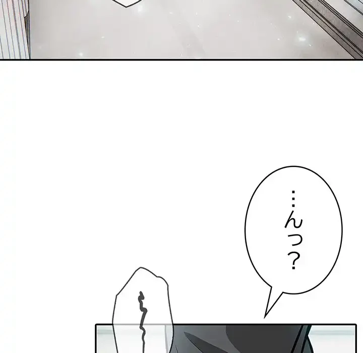 俺が異世界の騎士団長!? 第7話 - 65
