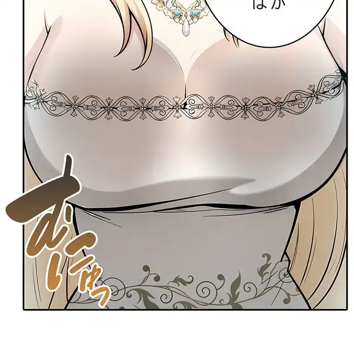 俺が異世界の騎士団長!? 第7話 - 135