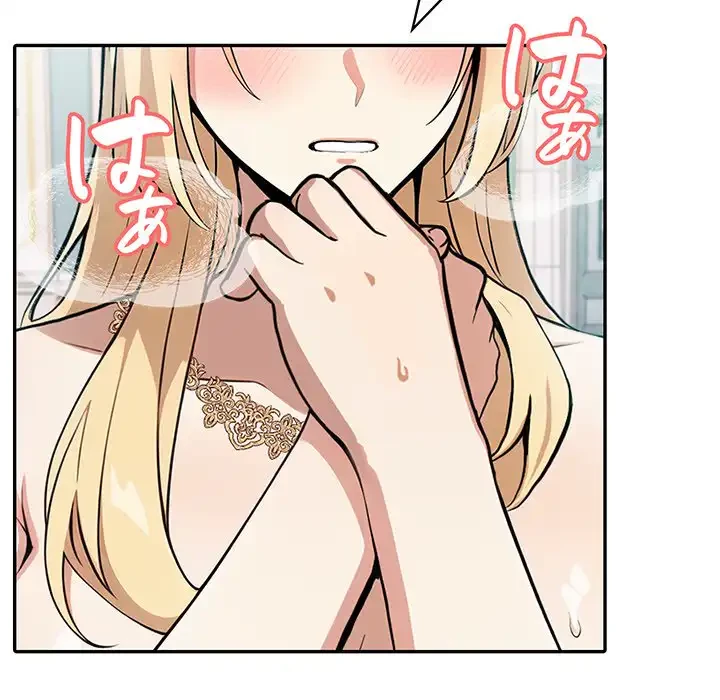 俺が異世界の騎士団長!? 第8話 - 24