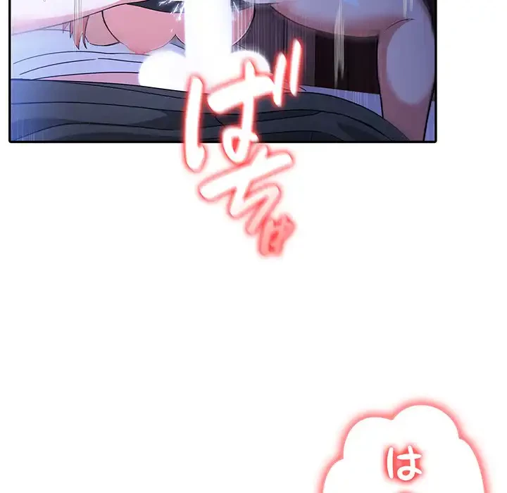 俺が異世界の騎士団長!? 第10話 - 8