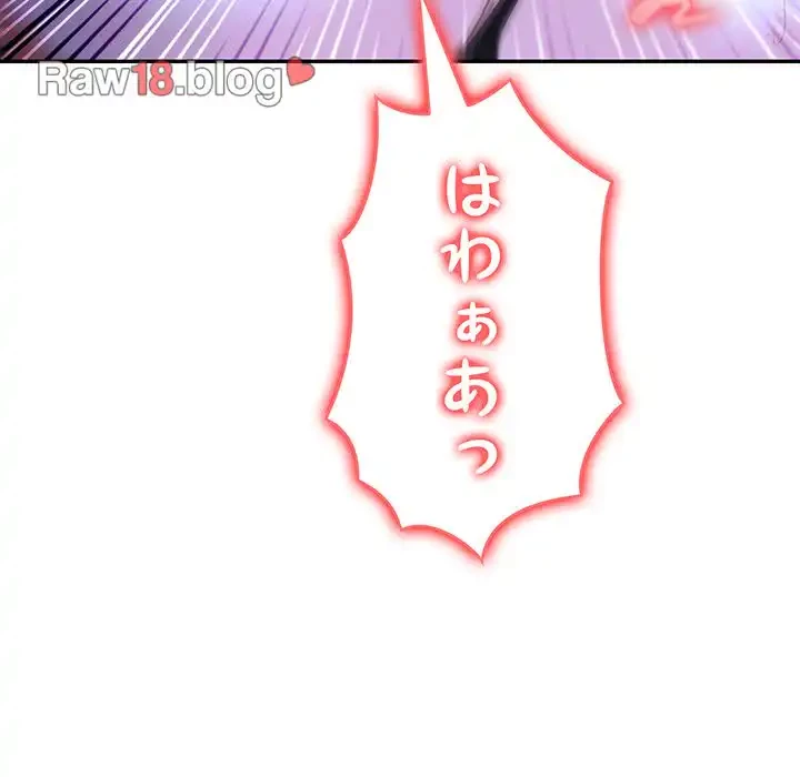 俺が異世界の騎士団長!? 第10話 - 52