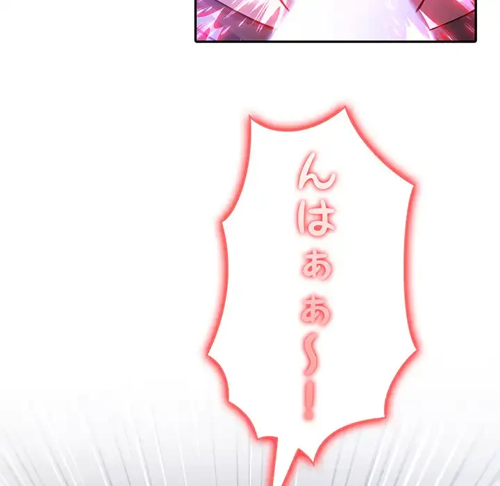 俺が異世界の騎士団長!? 第10話 - 105