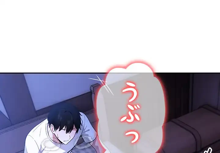 俺が異世界の騎士団長!? 第11話 - 1